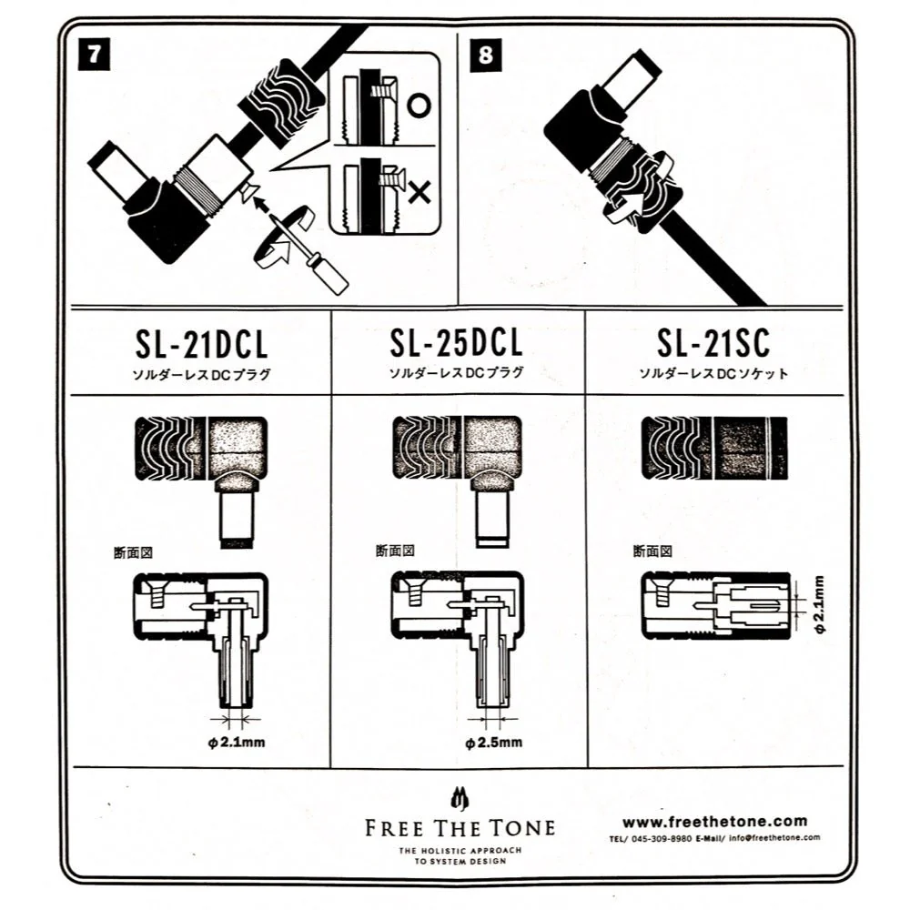 Free The Tone Solderless DC Jack SL-21DCL 2.1mm Right Angle DC Plugs Each - Image 3